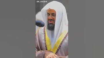 تلاوة تأخذ بك إلى عالم آخر 🎧 ﴿ادْخُلُوهَا بِسَلَامٍ ذَٰلِكَ يَوْمُ الْخُلُودِ﴾ الشيخ سعود الشريم 🕋🕊️
