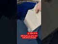 مية نار ماده حارقة تستخدم للتنظيف الاوساخ عن الجدران والارضيات اكسبلور زفزاف مية نار ماده حارقة تستخدم للتنظيف الاوساخ عن الجدران والارضيات اكسبلور زفزاف