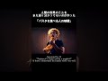 最新AIによる「パスタを食べる人間」の映像#shorts