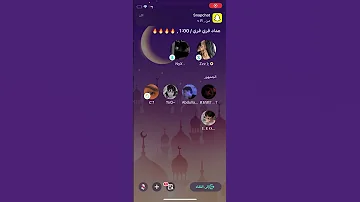 فري مايك ضحك على جديد 