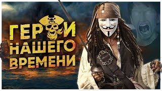 Пиратство для геймдева – добро?