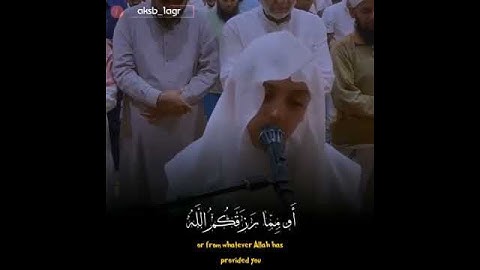 القارئ علي عبدالسلام اليوسف  (آيات من سورة الاعراف)  (حالات واتساب)