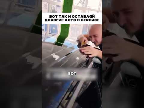 Оклейка машины обернулась фиаско 🤯 🤣