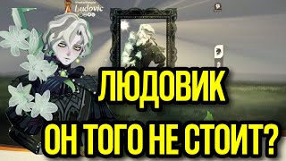 видео: AFK Journey. Людовик, тесты на арене. Пак в защиту на арену, важные новости, и обо всём!#afkjourney картинка: AFK Journey. Людовик, тесты на арене. Пак в защиту на арену, важные новости, и обо всём!#afkjourney