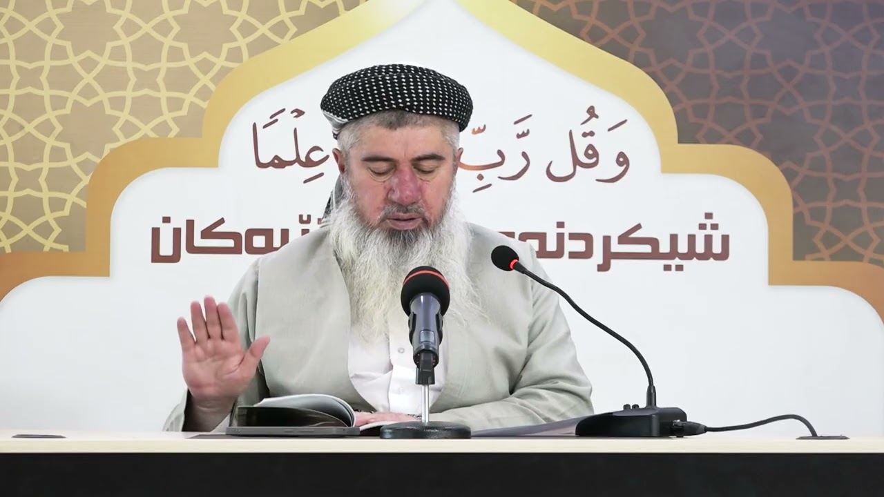 شخصیە الاسلامیە 9