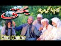 Jutti  kalam sain sardar  bilal haider punjabi kalam bilal haider new kalam bilal haider jutti