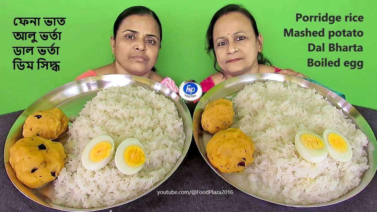 FENA BHAT EATS WITH BOILED EGG ALOO BHARTA DAL VORTA | FOOD PLAZA 2 SISTERS SIMPLE LUNCH EATING SHOW