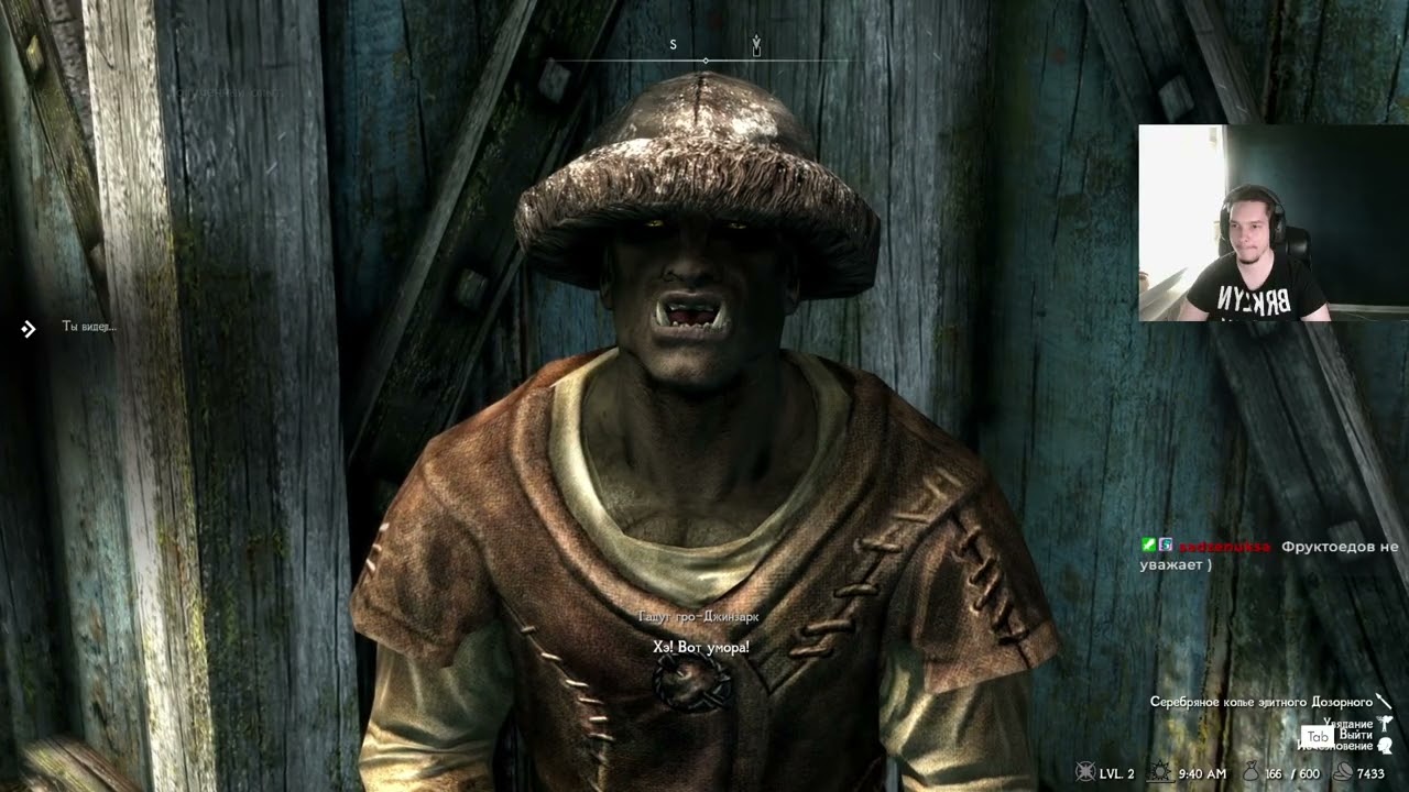 23.08.2025 - The Elder Scrolls V: Skyrim Requiem for a Balance - (День 1 часть 2)