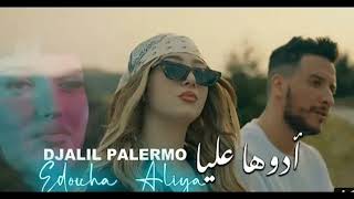 Dajalil PALERMO - Edouha Aliya | ادوها عليا  2022