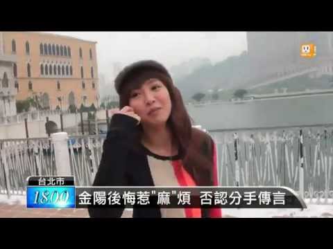 【2015.10.08】吸毒認錯 金陽5度鞠躬:不會再犯 -udn tv