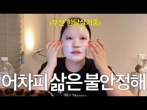 내가 부산에 온 이유 thumbnail