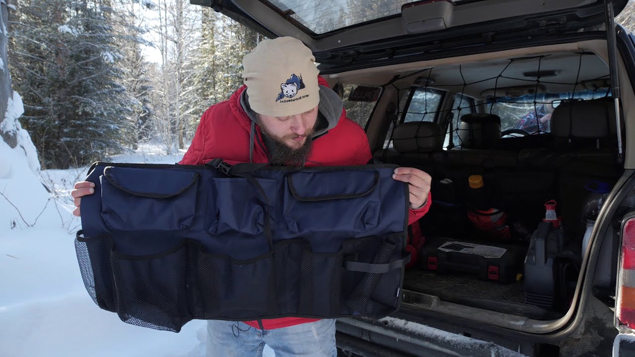 Органайзер в багажник TPlus. Как навести порядок в багажнике? - YouTube