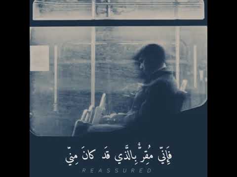 إلهي ان تعذبني النقشبندي