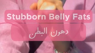 How to burn Belly Fats ازاي اتخلص من دهون البطن؟