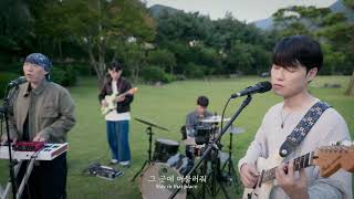 [Performance Video] Monday Off With Bluesy- Bokeh