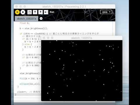 お星様コーディング [CodeIQ]