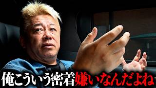 一切の無駄を排除した生活を送るREAL VALUE発起人"堀江貴文"の1日に密着してみた。