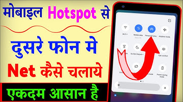 Ek Mobile Se Dusre Mobile Me Wifi Kaise Connect Kare ? Hotspot Se Wifi Kaise Connect Kare