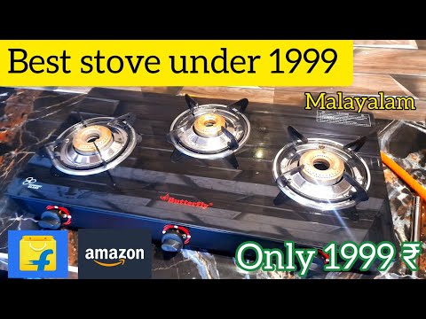 Best stove under 2000 Butterfly stove best glass stove Low price range butterfly 3 burner stove