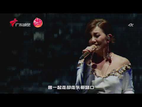 梁靜茹  - 可惜不是你 2160p HDR UHDTV @ 200205