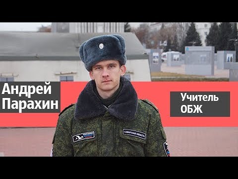 Николай Парахин 37 Уфа Знакомства