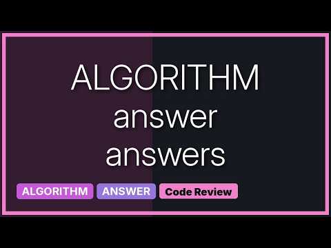 Code Review: Fast integer handling (2 Solutions!!)