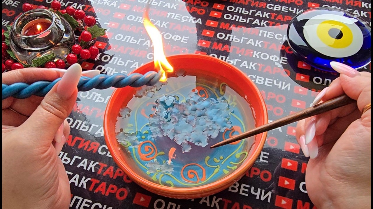 🔥ЧТО ЖДЕТ ВАС СЕЙЧАС💯 С МИНУТЫ НА МИНУТУ⏰ СО ДНЯ НА ДЕНЬ🍀♥️🎁❓