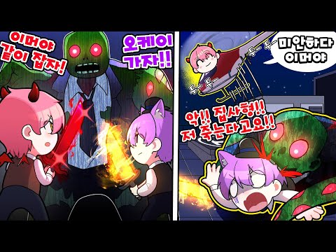 로블록스에서 제일 인기많은 꿀잼 좀비게임!! 하지만 이머 버리고 가버리기~ ㅋㅋㅋㅋㅋㅋㅋㅋㅋ (로블록스 헌티좀비)