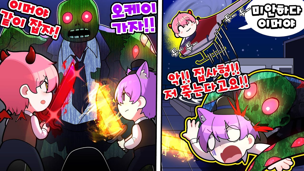 로블록스에서 제일 인기많은 꿀잼 좀비게임!! 하지만 이머 버리고 가버리기~ ㅋㅋㅋㅋㅋㅋㅋㅋㅋ (로블록스 헌티좀비)