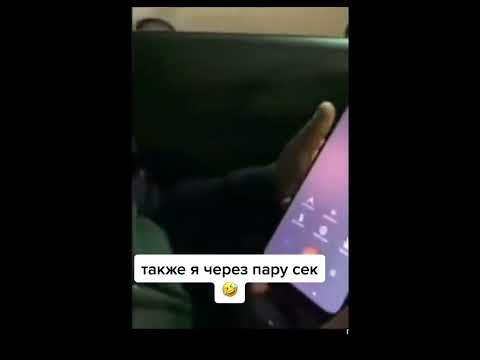 Звонок проститутке