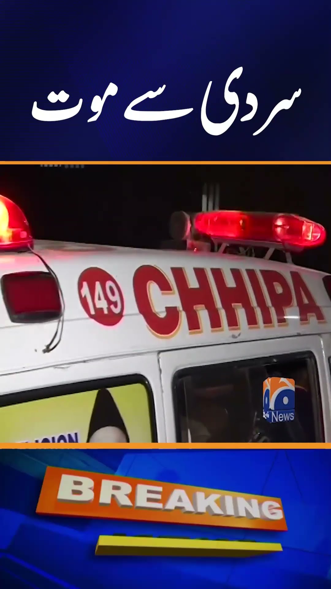 Karachi Latest News - Karachi News Updates - Big Revelations