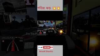 #ets2 #ets2banglagameplay #ets2bdgameplay #ets2bangladeshmap #gaming #ETS 2Bangladesh