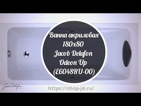 Video: Bak Mandi Jacob Delafon: Ikhtisar Model Dan Ukuran Produk Populer 180x80, 170x75 Dan 170x70 Cm, Ulasan Pelanggan