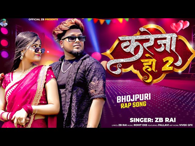 Kareja Ho 2 Rap Song - ZB ( Music Video ) Bhojpuri Rap Song | Hit Bhojpuri Song class=