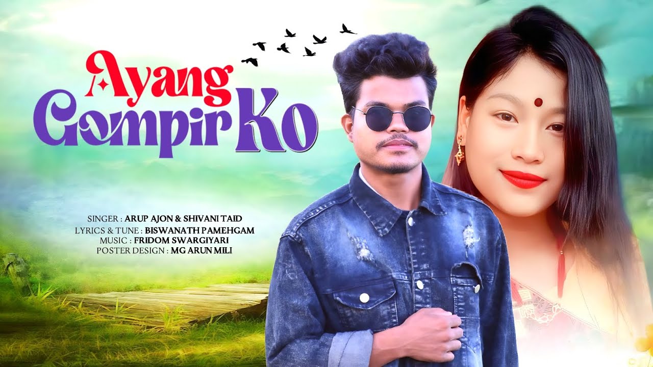 AYANG GOMPIR KO || COMING SOON ❤️