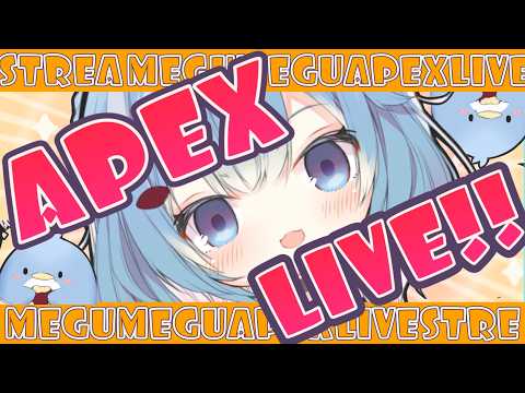 【APEX/プラチナ3】S29後半戦！いつものゲリラ枠！キーマウソロランク→DUO【ゆるりめぐ/vtuber】