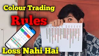 Most Important Colour Trading Rules || Kabhi bhi loss nahi hoga screenshot 4