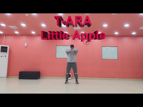 티아라 (T-ARA) - 작은사과 (Little Apple) Dance Cover