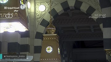 ليالي #المسجد_النبوي سورة لقمان رمضان 1441