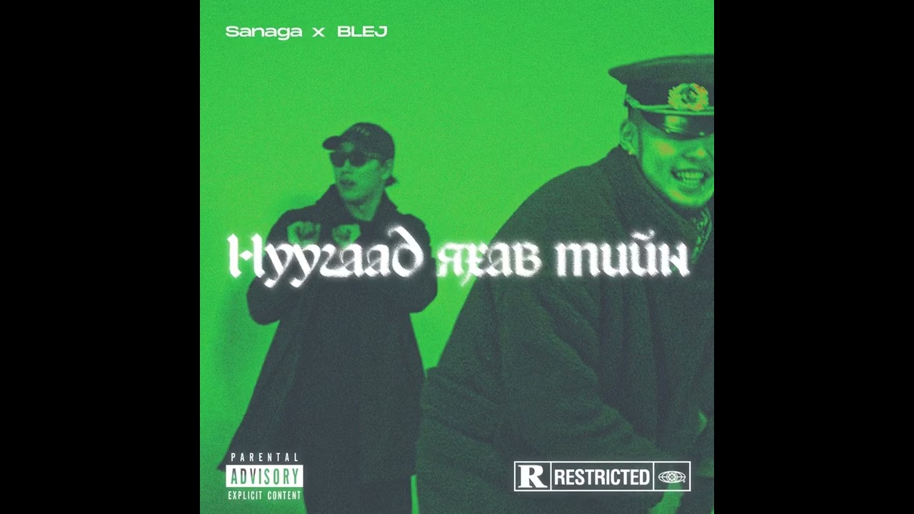 SANAGA Ft. BLEJ NUUGAAD YHAW TIIN