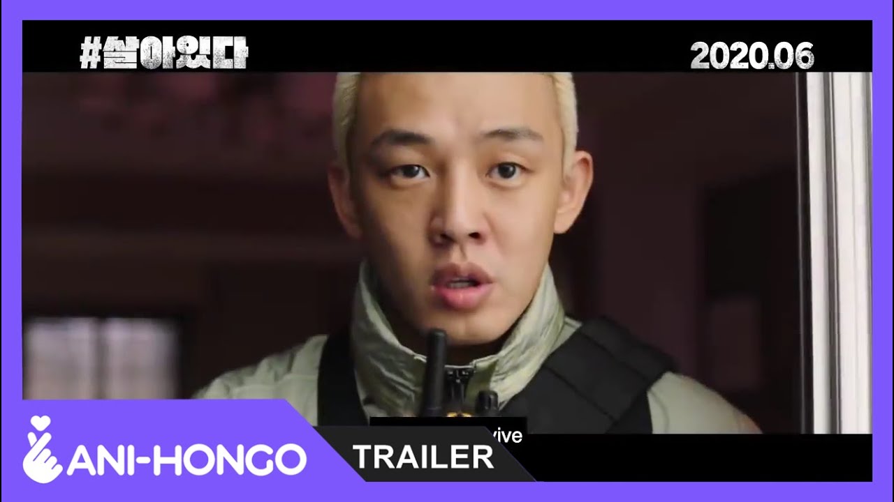  Alive 2020 Trailer YouTube