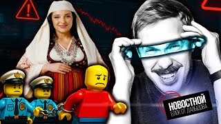 видео: АЛБАНСКАЯ ИИ МИНИСТР ЗАЛЕТЕЛА! | Обвал CS скинов на миллиарды | LEGO-МАФИЯ под арестом картинка: АЛБАНСКАЯ ИИ МИНИСТР ЗАЛЕТЕЛА! | Обвал CS скинов на миллиарды | LEGO-МАФИЯ под арестом