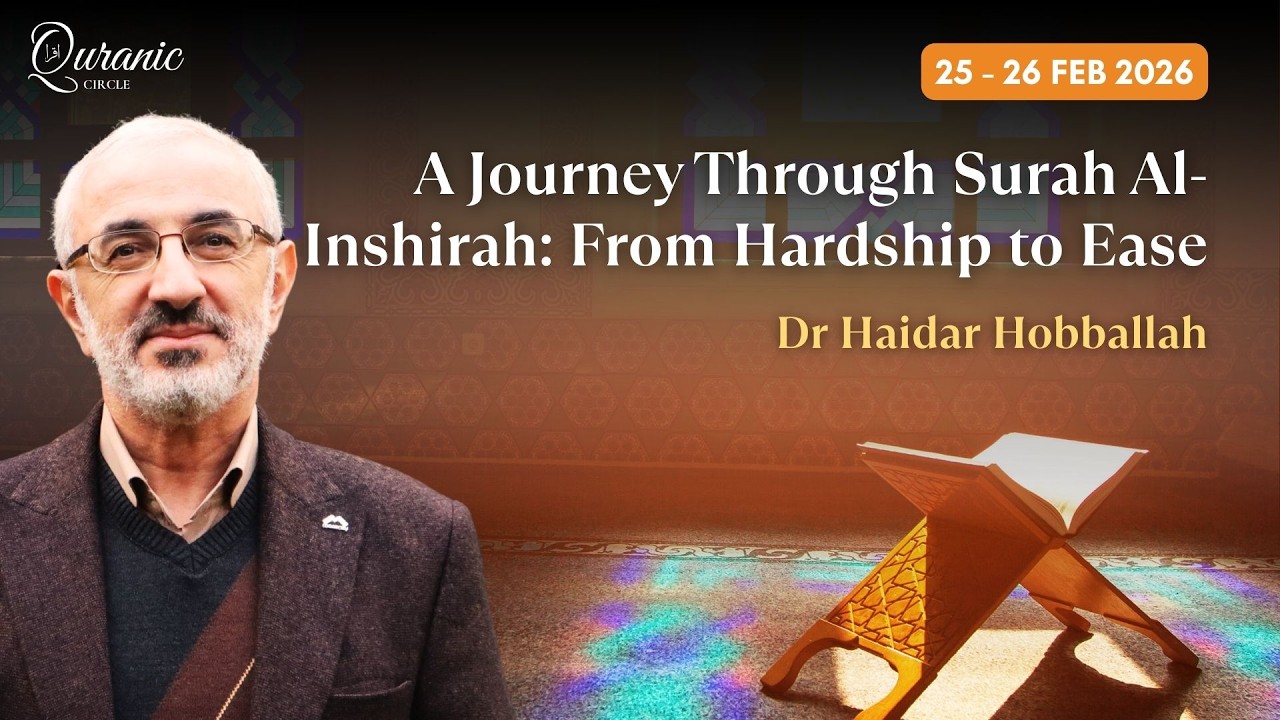 Part 1: A Journey Through Surah Al-Inshirah: From Hardship to Ease | Dr Hobballah | Quranic Circle