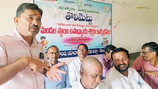 FLN/FLN training/English/MGML/2nd day afternoon session/Highlights/VALIGONDA