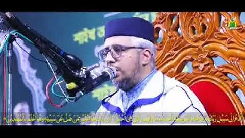 تلاوة ماتعة وجميلة للشيخ أحمد الخالدي لما تيسر من سورتي النحل و الإنفطار