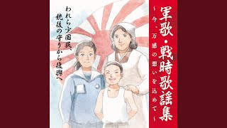 90代男性に聴いてほしい元気が出る歌。オススメの前向きソング