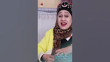 ياطالعين الجبل من اغاني تقية الطويلية هذه حكايتي 