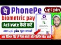 Phonepe biometric pay activate kese kare|phonepe biometric pay activate|phonepe fingerprint payment