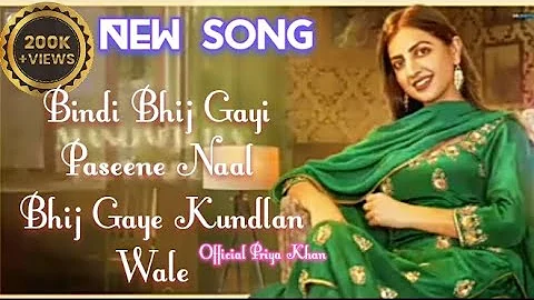 Bindi Bhij Gayi Paseene Naal |Bhij Gaye Kundlan Wale WaalSong|With [Lyrics]Priya-Khan|New Full song