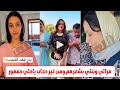 فضيحة حمدي ووفاء فعل صادم اللي هيدفع هيشوف مراتي وبنتي من غير حجاب 